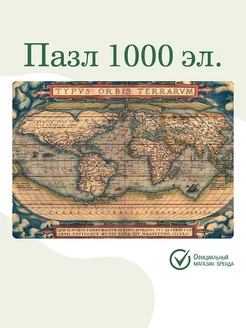 1000 элементов Пазл Старинная Карта Мира Историческая