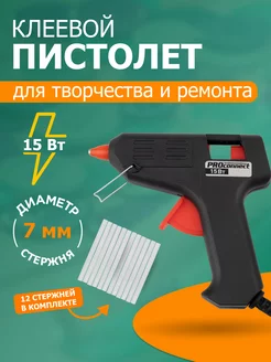 Набор пистолет клеевой 7мм 15Вт светящиеся стержни 12шт