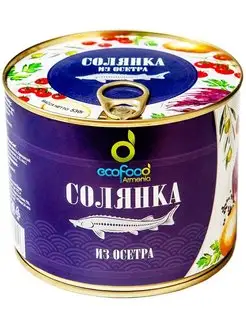 Солянка из осетра, 530г