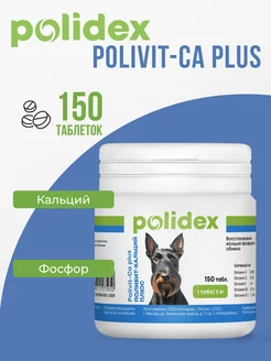 Витамины для собак Polidex Polivit-Ca plus