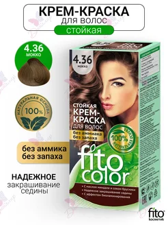 Крем краска для волос стойкая Fitocolor фито