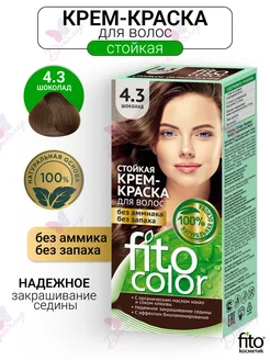 Крем краска для волос стойкая Fitocolor фито