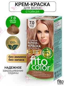 Крем краска для волос стойкая Fitocolor фито