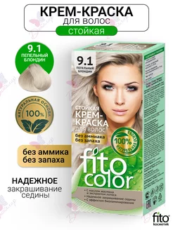 Крем краска для волос стойкая Fitocolor фито