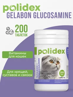 Polidex Витамины для кошек Gelabon Гелабон с