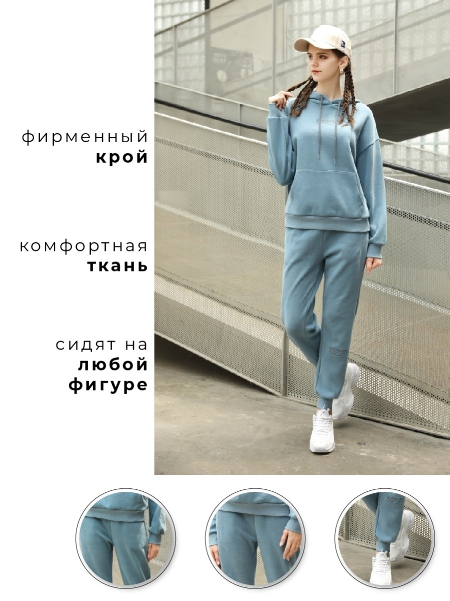 Спортивные костюмы niu n