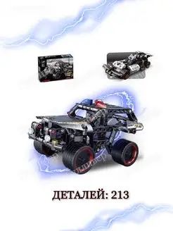 Техник 3811 - Полицейский джип Darkness Runwheel (aнaлoг)