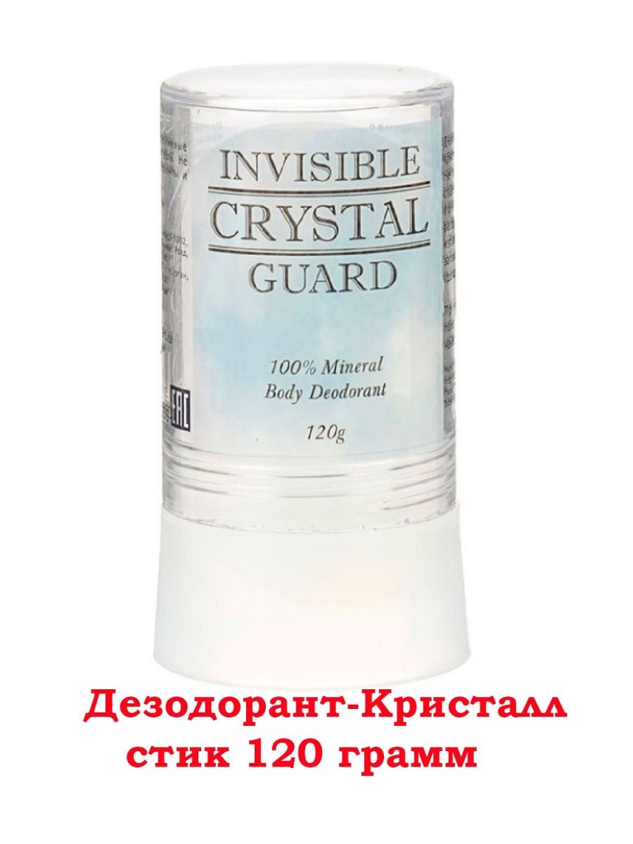 Crystal 100