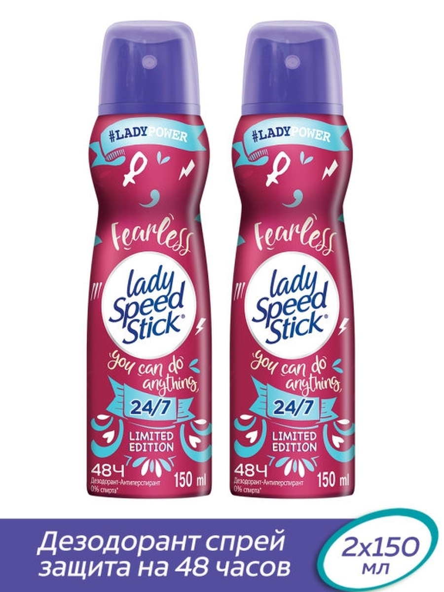 Дезодорант lady. Леди Спикс дезодорант. Дезодорант Lady Speed Stick малина (спрей) 150 мл. Lady Speed Stick лимитированная коллекция дезодорант.