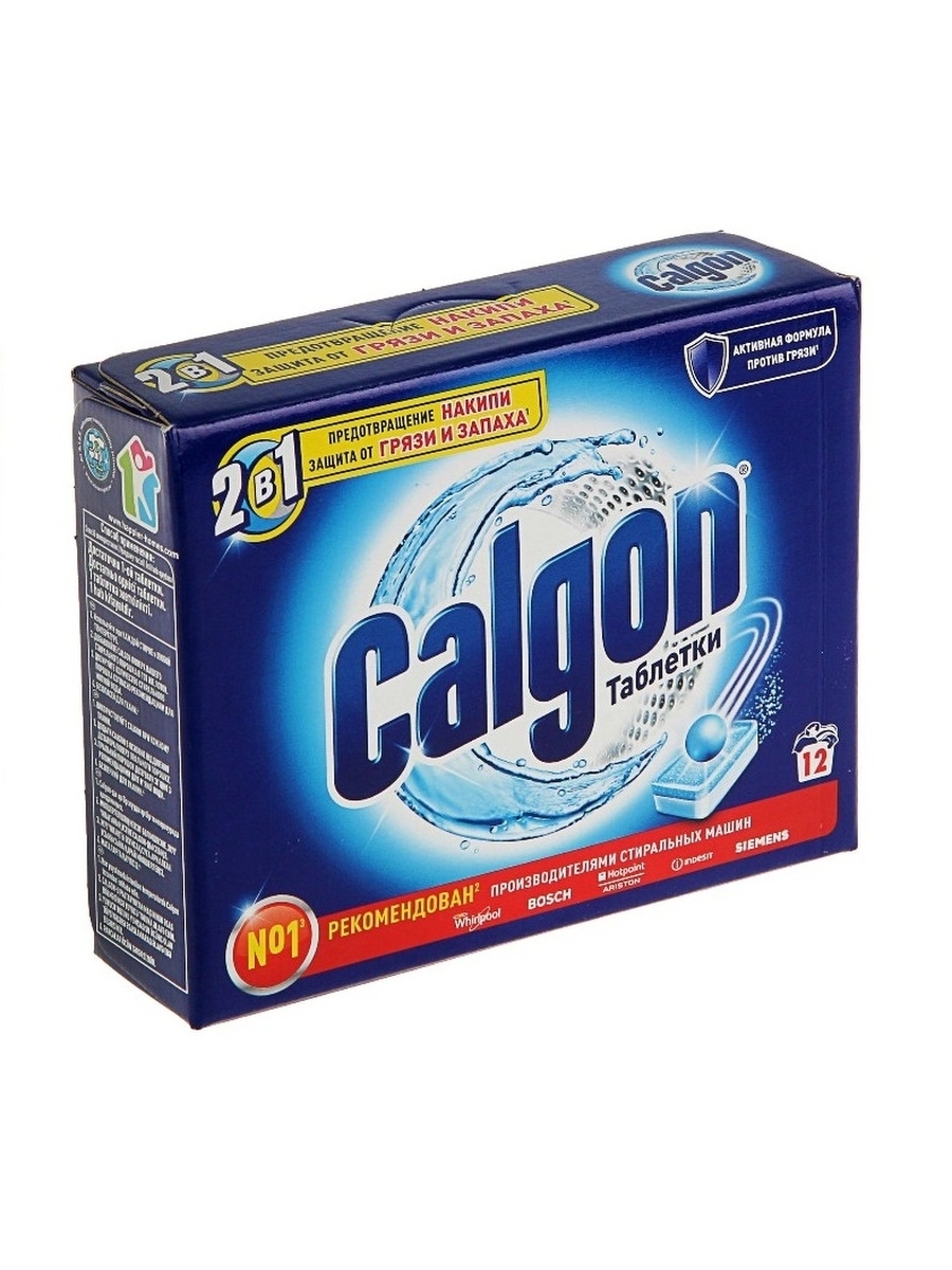 Calgon таблетки для стиральной машины