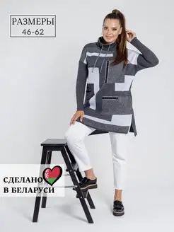 Туника теплая большого размера