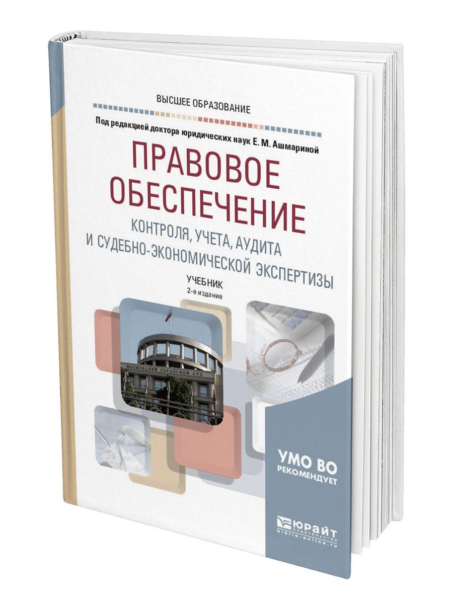 тест нормативно правовое обеспечение применения дот фото 112