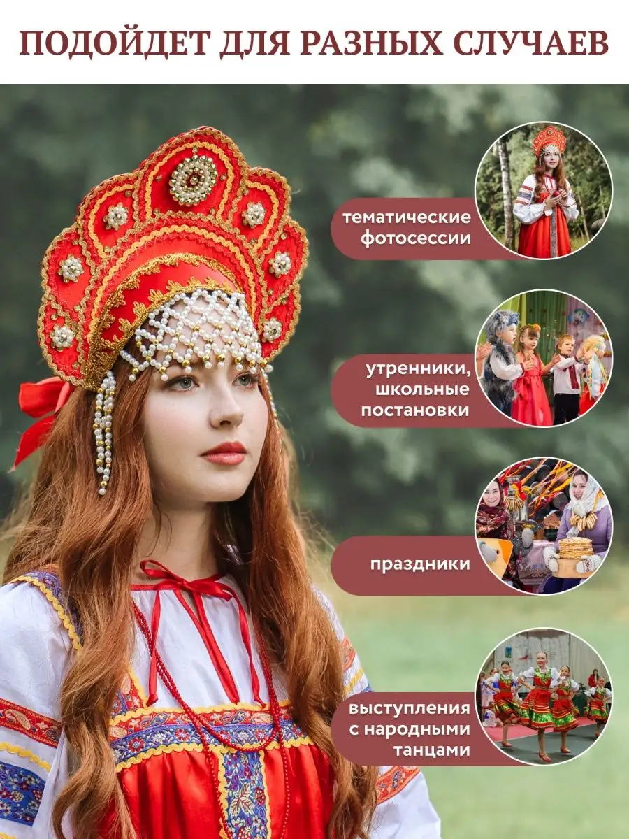 Российский Сервис Онлайн-Дневников