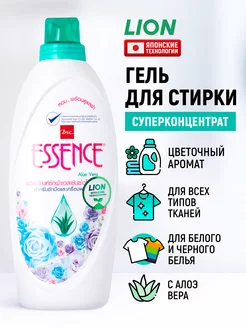 Гель концентрат для стирки белья Essence Aloe Vera