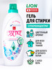 Гель концентрат для стирки белья Essence Aloe Vera бренд Lion продавец Продавец № 10237