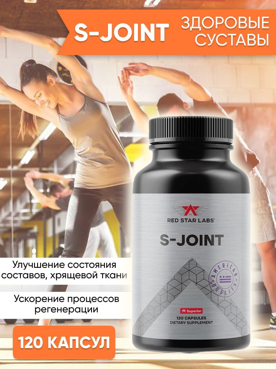 Ред капс донецк. Экдистерон Red Star Labs Ecdysterone 3d Black. Экдистерон Red Star Labs Ecdysterone 3d Black 90 капсул. Ecdysterone 3d Black капсулы. Ecdysterone 3d Black 90 капс.