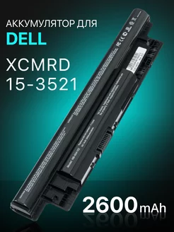 Аккумулятор XCMRD 15-3521 для ноутбука 2600 mAh