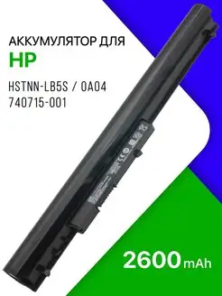 Аккумулятор для ноутбука 2600mAh, 14.8V