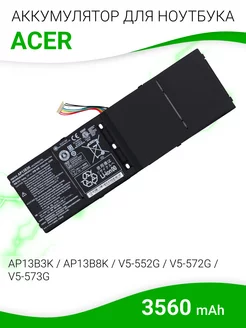 Аккумулятор для ноутбука Aser 53Wh, 15V