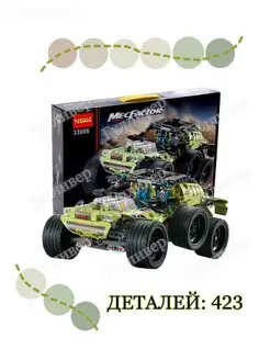 Техник 33006 Ралли-кар Sand Storm SUV (aнaлoг)