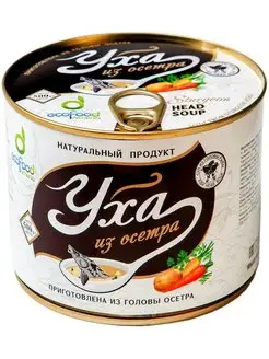 Уха из осетра, 500г