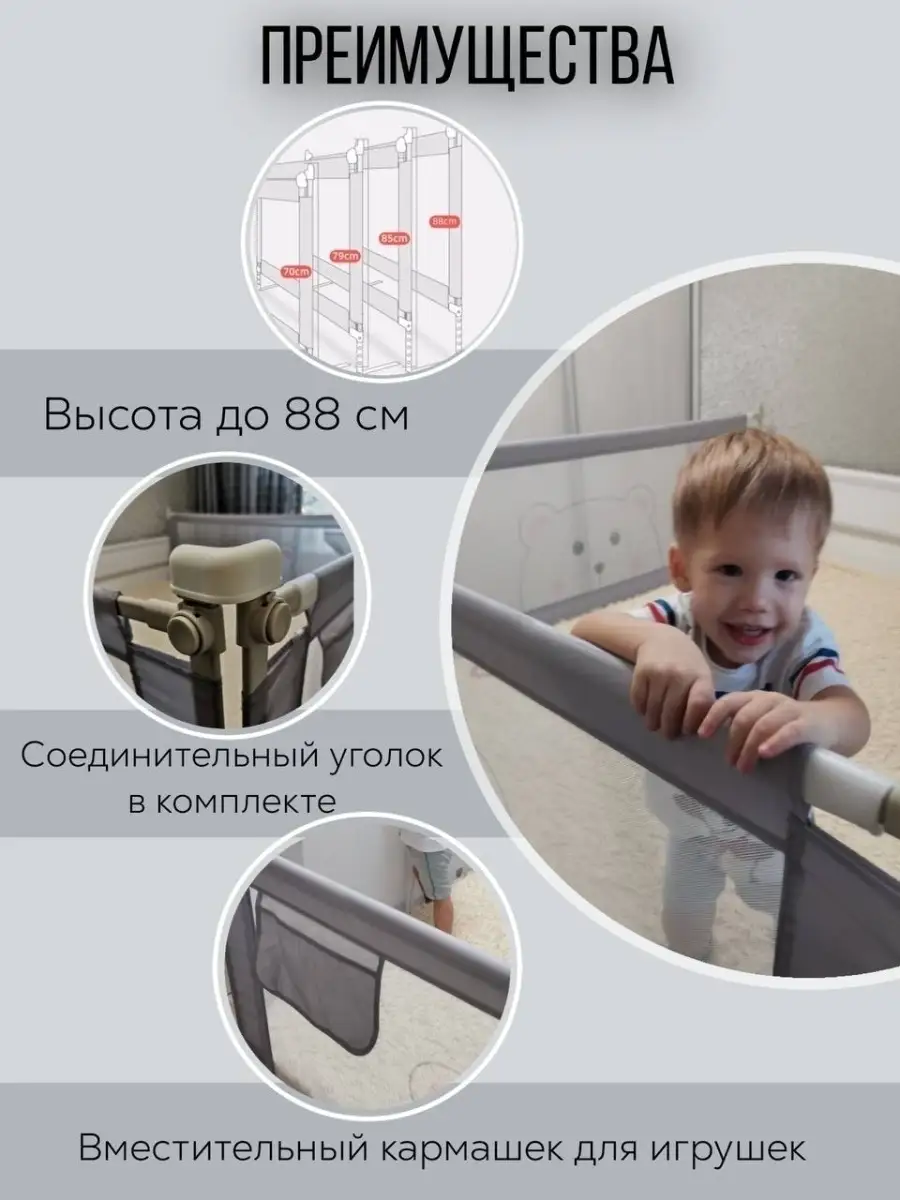 Квартира с двориком или загородный дом под Киевом: как сделать безопасными для малыша