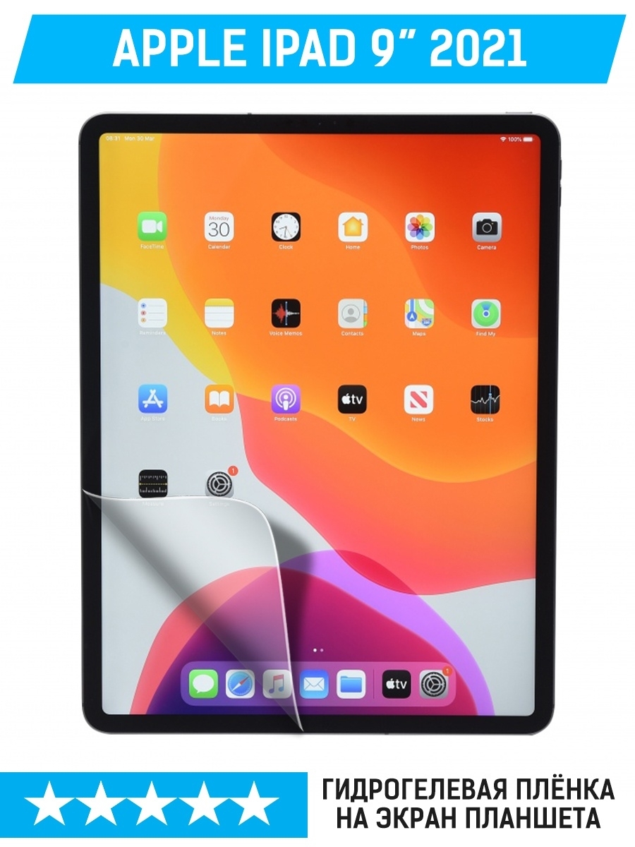 Apple ipad 9 2021