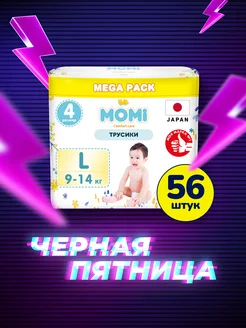 Подгузники трусики Mega COMFORT CARE 4 L 9-14 кг