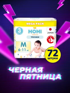 Подгузники трусики Mega COMFORT CARE 3 M 6-11 кг