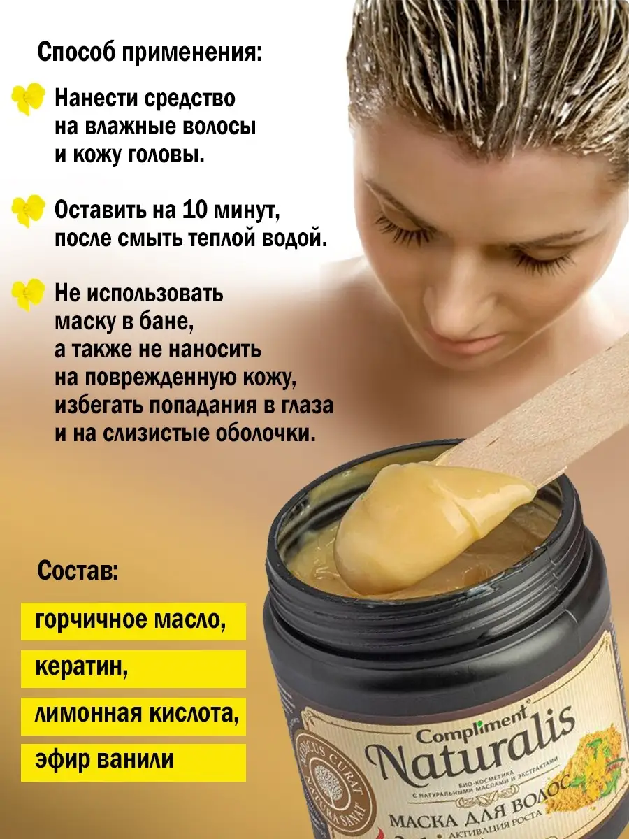 Маски для волос Siberina (Сиберина) купить, сравнить цены в Ростове-на-Дону - BLIZKO