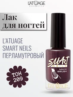 Лак для ногтей перламутровый Smart Neils тон 209