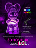 Ночник детский для новорожденного подарок LOL бренд Star Night продавец Продавец № 326662