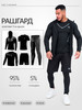 Рашгард спортивный комплект бренд SPORT GEAR продавец Продавец № 87675