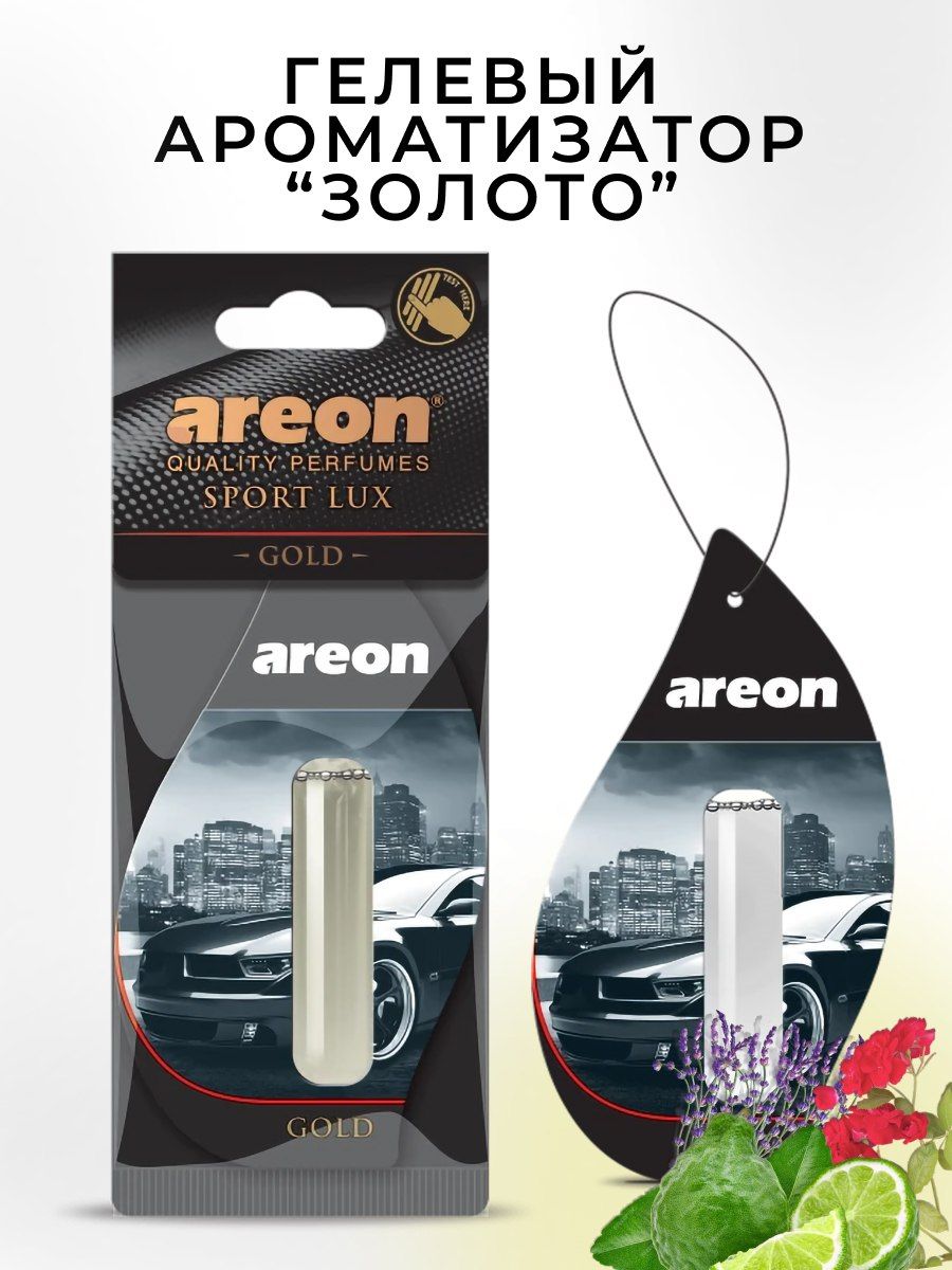 AREON Liquid Sport Lux. AREON Sport Lux Gold. AREON Sport Lux Gold 5 ml. Ароматизатор на зеркало AREON Liquid Lux жидкий Gold, 5 мл 4605373.