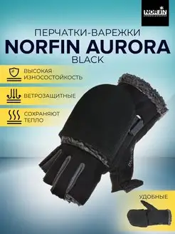 Перчатки-варежки AURORA Black, для рыбалки