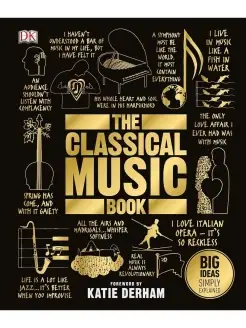 The Classical Music Book книга классической музыки