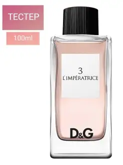 DOLCE&GABANA 3 L'Imperatrice Императрица 100мл (тестер)