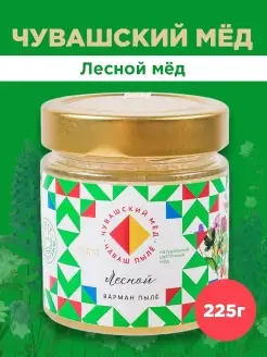 Мед лесной натуральный, без сахара