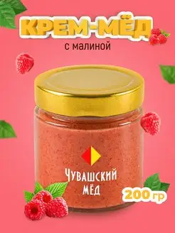 Мед суфле с малиной 200г