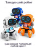 Робот интерактивная игрушка Bot Robot Pioneer бренд MAGAZIN TOYS продавец Продавец № 60132