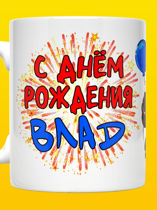 ВТренде посуда и инвентарь в интернет-магазине Wildberries