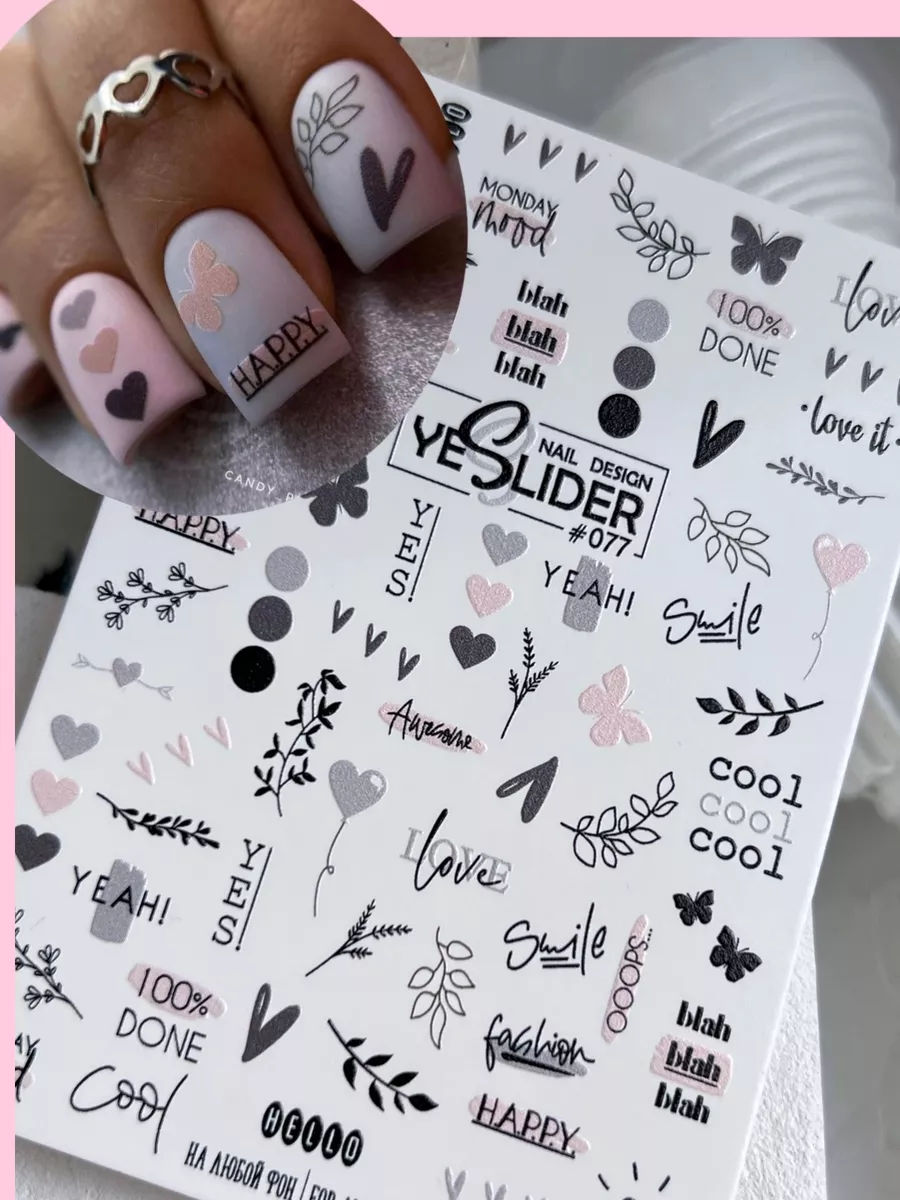 Маникюр с надписями: модный тренд в дизайне ногтей 2023