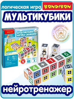 Настольная игра головоломка Мультикубики Логика сложения