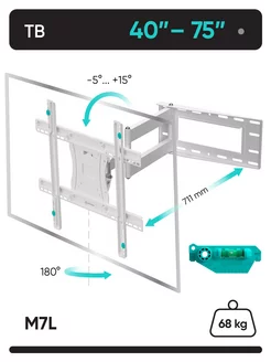 Кронштейн для телевизора наклонно-поворотный 40-75, M7L