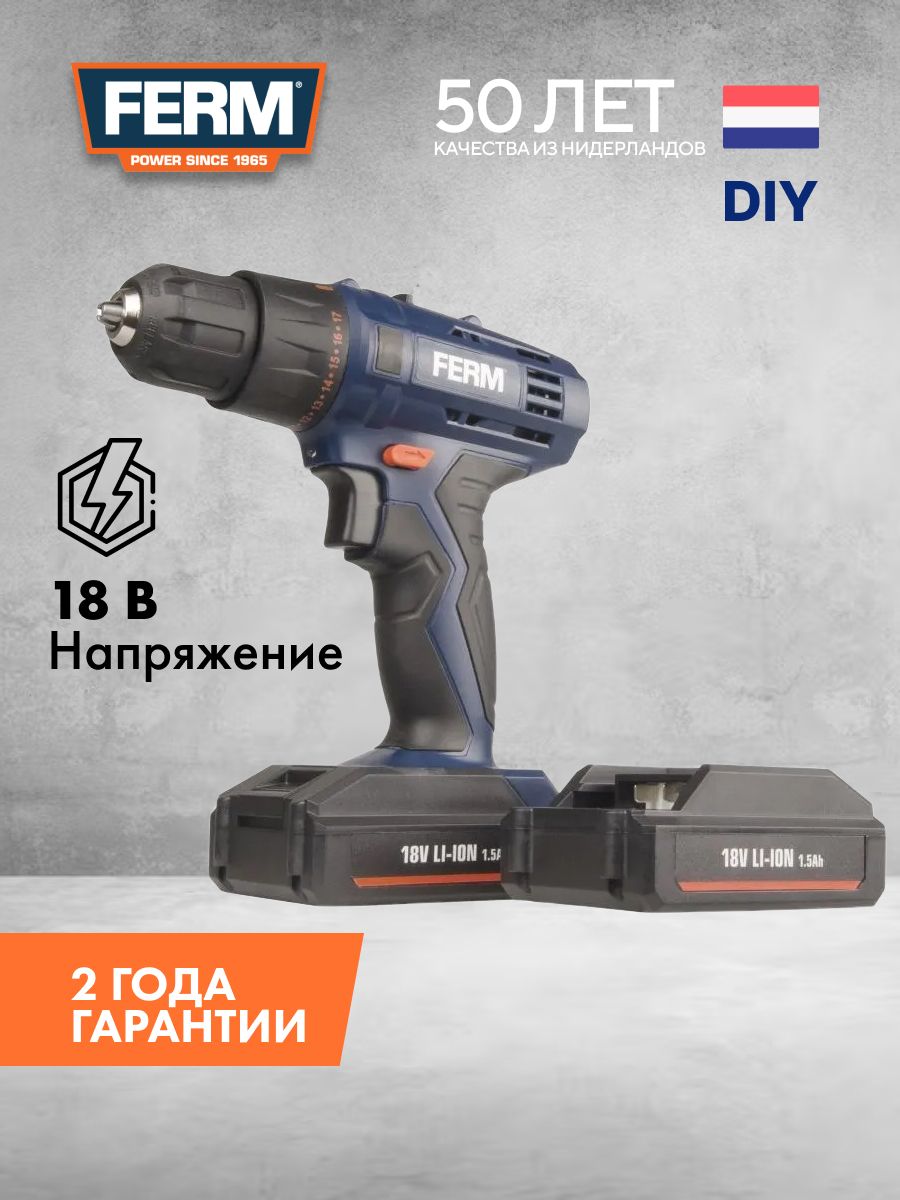 Аккумуляторная дрель шуруповерт ferm cdm1120