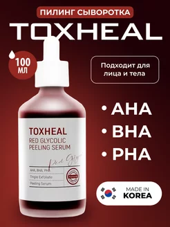 Кислотный пилинг для лица от прыщей постакне AHA BHA