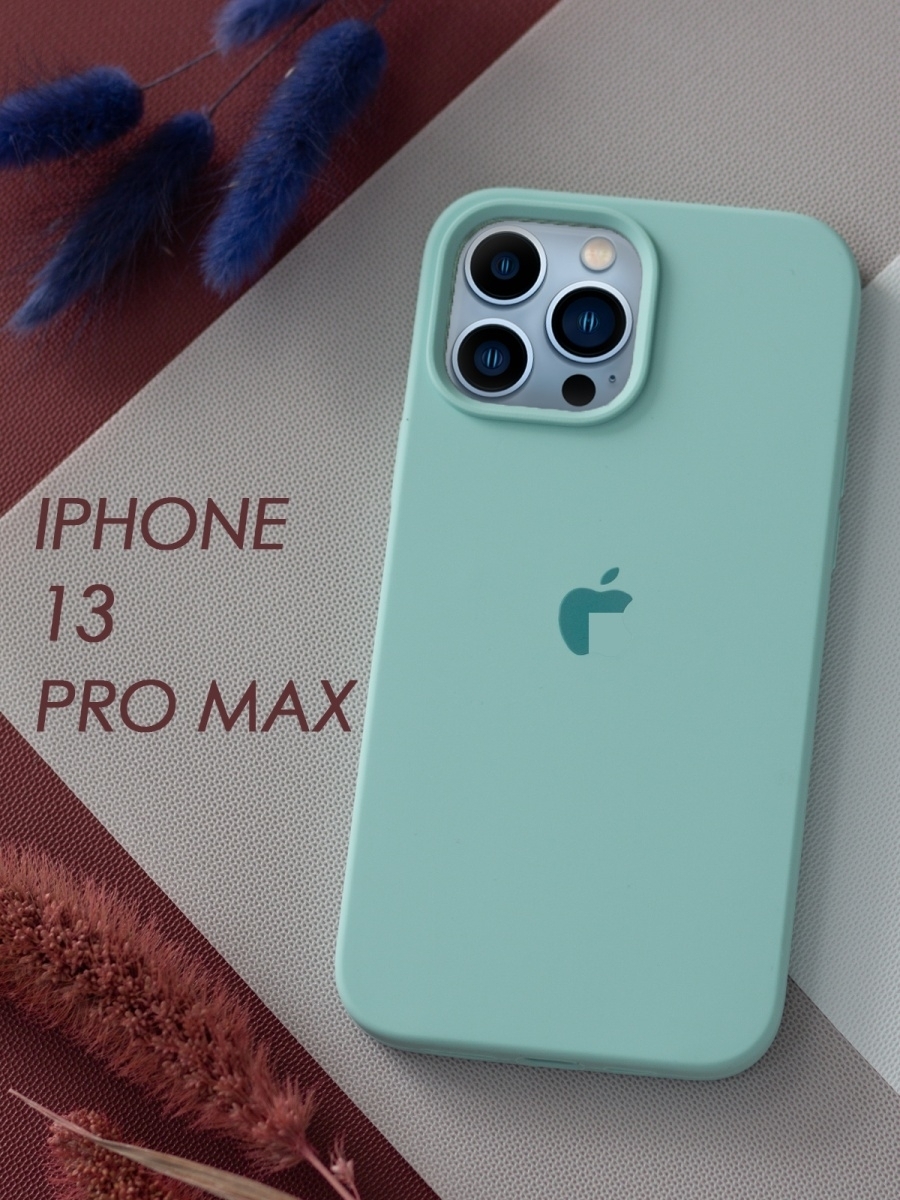 Айфон 13 про макс магазин. Iphone 13 Max. Iphone 13 Pro Pro Max. Iphone 13 и 13 Pro Max. Iphone 13 Pro Max rasm.