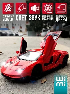 Модель машины Lamborghini Centenario LP770-4