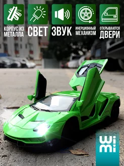 Модель машины Lamborghini Centenario LP770-4