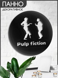 Панно настенное Криминальное чтиво pulp fiction